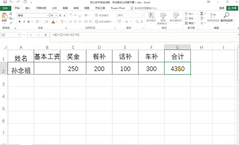 轻松掌握 EasyExcel 动态表头导入秘籍