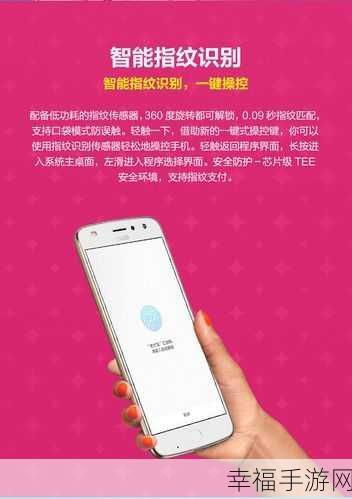 探索 Moto Z Play 售价之谜