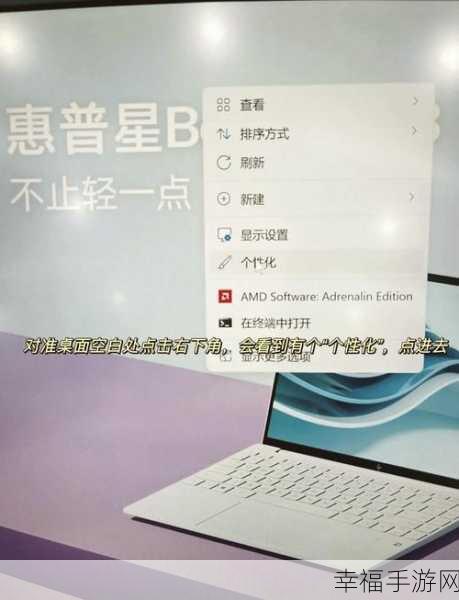 Win10 系统中我的电脑图标快速现身秘籍