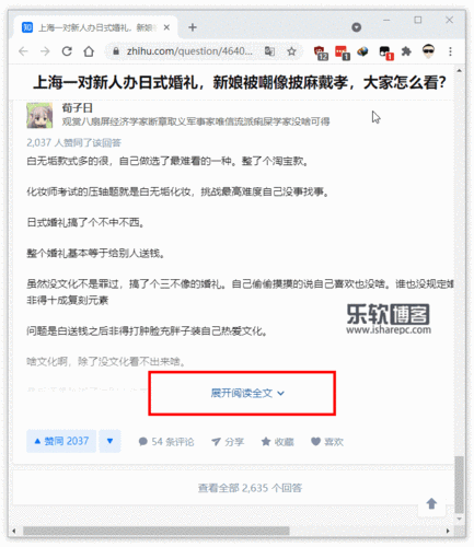 轻松掌握百度搜索热点排行查看秘籍