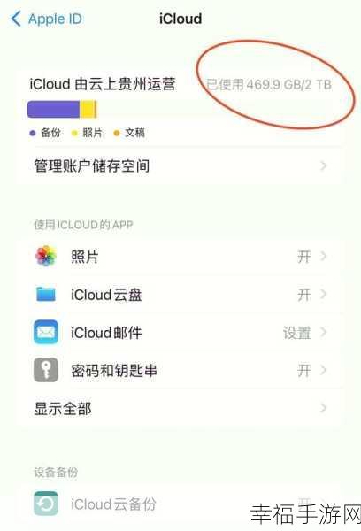 轻松搞定！iPhone 语音备忘录设置秘籍