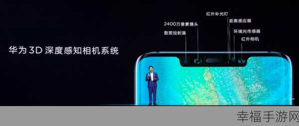 Mate 20 震撼登场，上市时间大揭秘