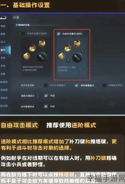 王者荣耀禁玩设置全攻略，摆脱游戏沉迷困扰