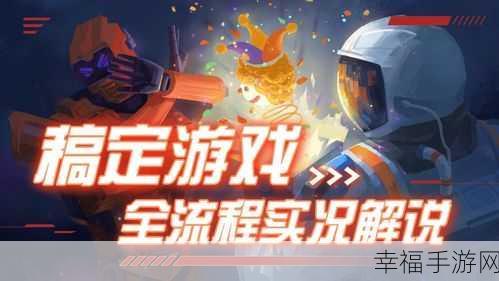 大明星养成记，休闲直播游戏，打造你的娱乐帝国！