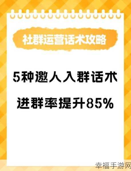 微信群神秘消失？查找秘籍在此！