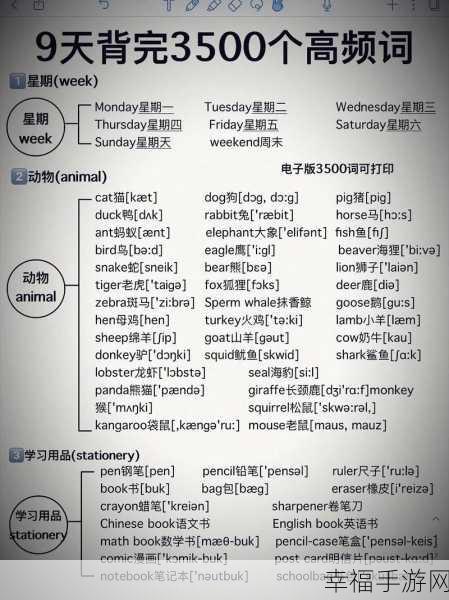 英语单词大挑战！疯狂单词游戏手机版下载，寓教于乐背单词