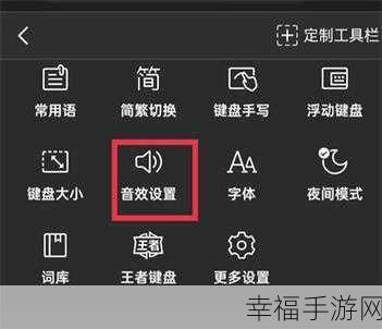 微信运动为何缺失声音提示？深度解析与解决攻略