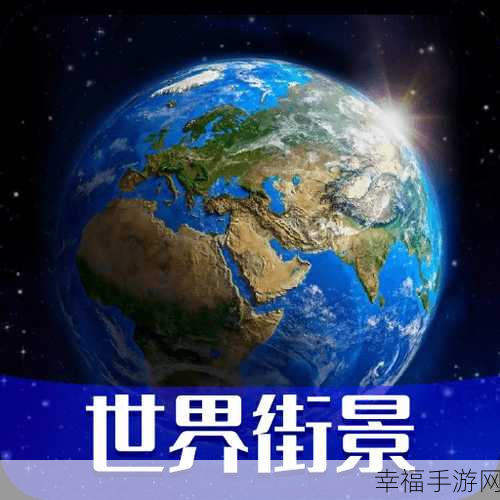 探索百度地图 3D 实景地图网页版的奇妙世界