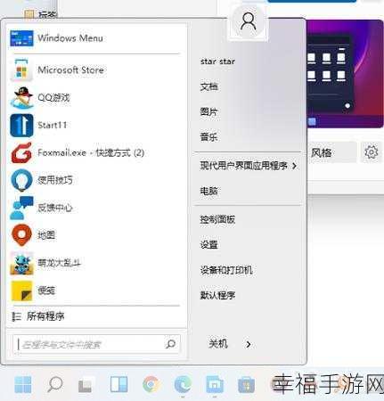 Win11 任务栏大小设置秘籍，轻松搞定的详细教程