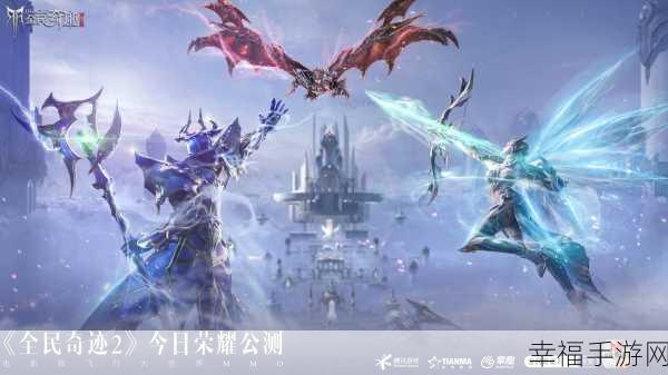 热血魔幻新纪元，黎明纪元手游震撼登场，角色扮演大赛等你来战！