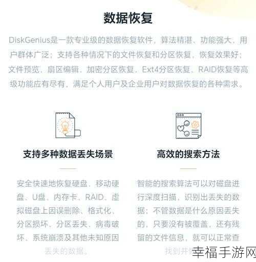 Win7 磁盘 C 盘容量扩充秘籍大揭秘