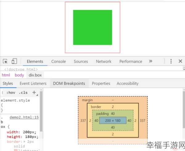 CSS 盒子居中设置秘籍，轻松搞定布局难题