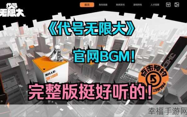 热门新游代号EGame测试服开放，吃鸡与生存策略完美融合