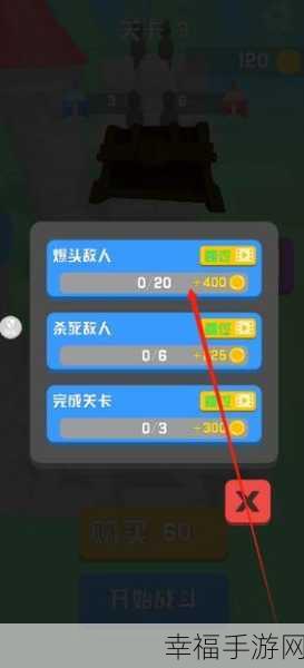 爆射皮纳塔免费版震撼上线，休闲益智新体验，挑战你的射击技巧！