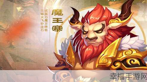 皮卡丘激战魔王！魔王乱入无限版手游震撼上线