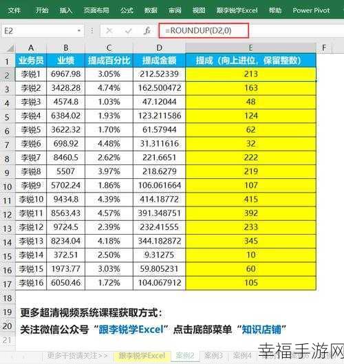 轻松搞定！Excel 多表汇总至一表的秘籍