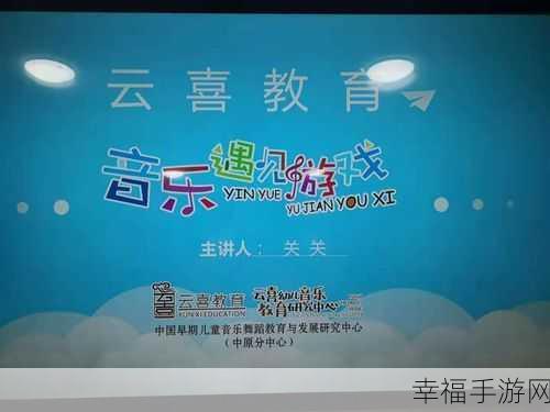 指尖旋律舞动，全新休闲益智音乐游戏音乐跳动震撼上线