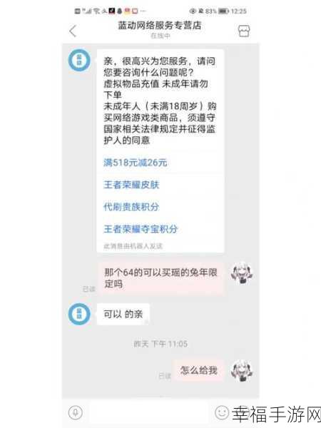 拼多多买 100 返 100背后的真相大揭秘