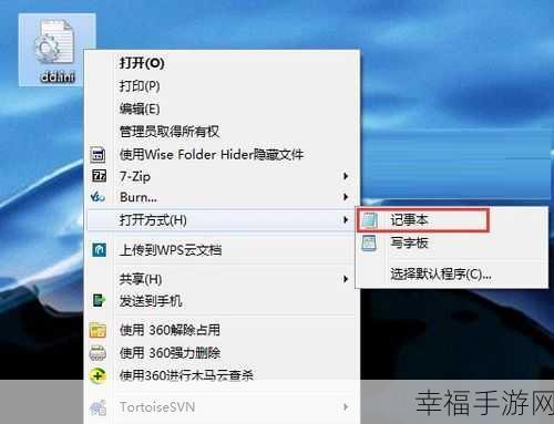 解决 win7 开机出现两个 win7 选项的实用攻略