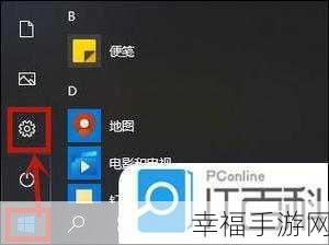 轻松搞定！Win8 系统默认输入法修改秘籍