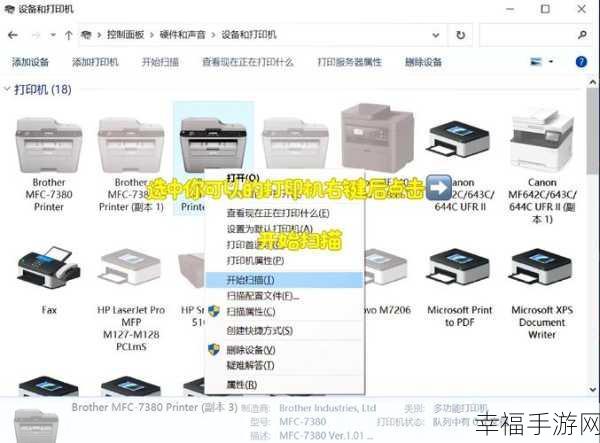 轻松搞定电子版扫描件，详细指南与实用技巧