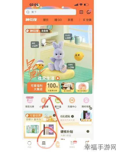 小芒 APP 手机号绑定秘籍大公开