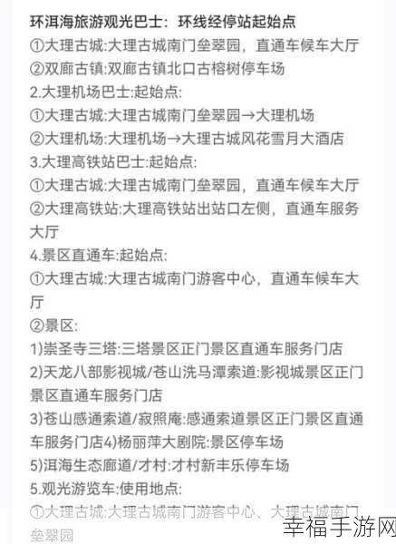 轻松搞定携程旅行退车票，详细指南在此！