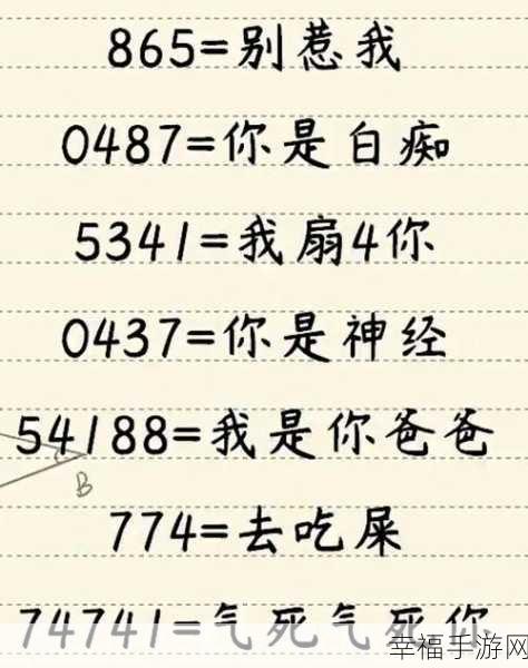 轻松判断，6 - 7 位含数字或且空格分隔的数字串格式秘籍