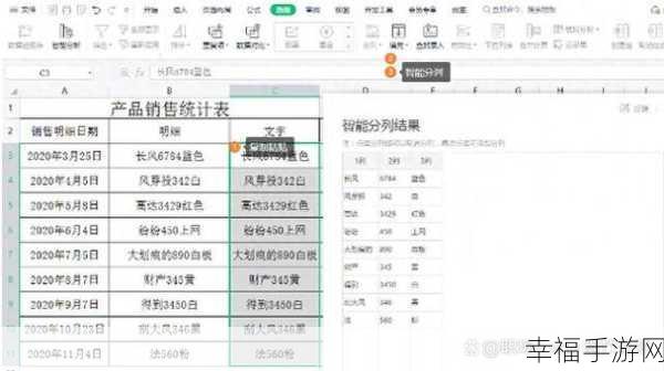 轻松判断，6 - 7 位含数字或且空格分隔的数字串格式秘籍