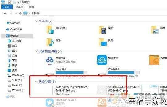 轻松搞定！Win10 取消网络凭据账户密码秘籍