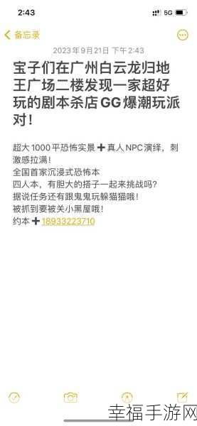 屠夫监狱求生，挑战极限的密室逃脱冒险，手机版震撼上线！