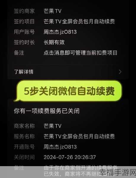 轻松搞定饿了么消费评价提醒设置，你知道吗？