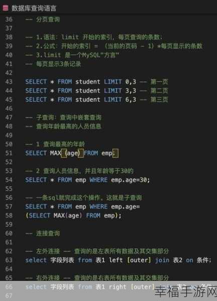 轻松解决，SQL 重新导入数据库的秘籍指南