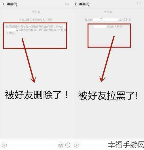 微信好友拉黑删除后无法再加回？终极攻略在此！