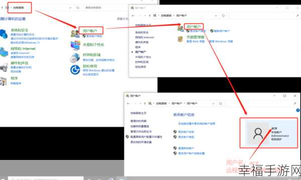 轻松掌握，Win10 远程桌面的详细使用秘籍