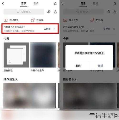 微信号修改后影响大揭秘，朋友关系何去何从？