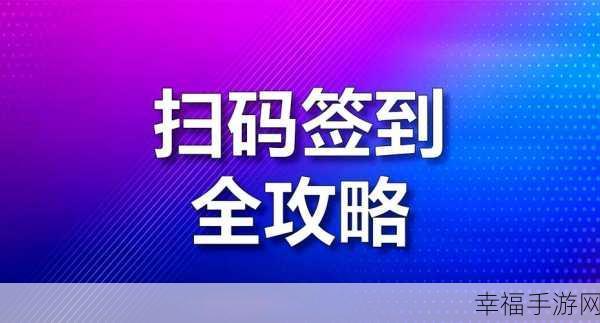 轻松搞定学有优教账号注册与登录全攻略