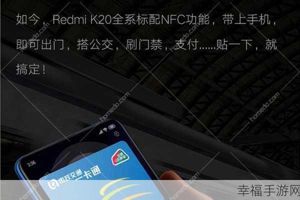 轻松搞定！红米 K20 Pro 锁屏声音关闭秘籍