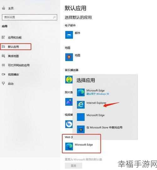 轻松搞定！Win11 Edge 浏览器转 IE 模式秘籍