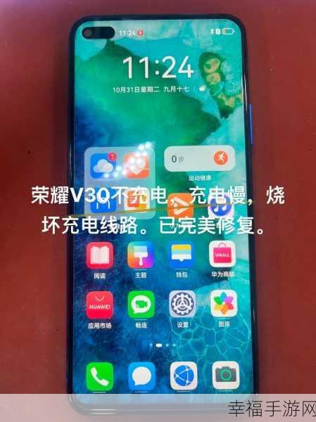 IQOO 3 5G 与荣耀 V30 Pro 巅峰对决，全面对比评测