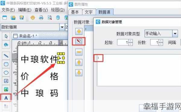 解决 Word 表格文字冒号后空白无法输入的难题