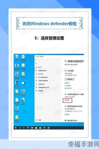 轻松搞定！Win10 系统 Windows Defender 彻底关闭秘籍