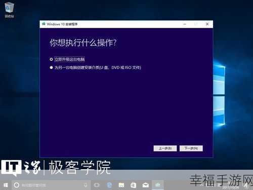 Win10 系统隐藏登录界面开启秘籍大公开