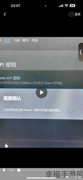 轻松搞定 Steam API Key 全攻略
