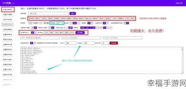 帝国 CMS 点赞功能全解析