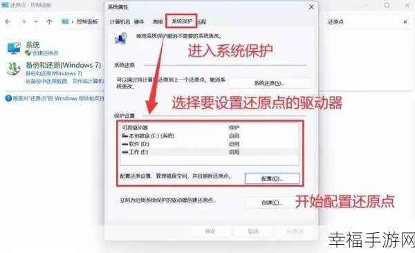 轻松搞定！Win7 网络出厂设置恢复秘籍