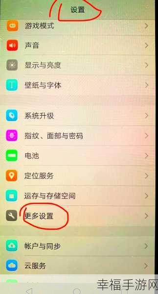 轻松掌握，开启 VoLTE 的详细指南