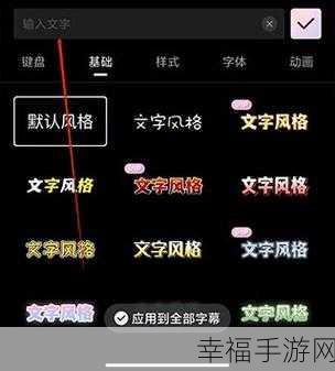 Wink 七天试用能否取消？权威攻略为您揭晓