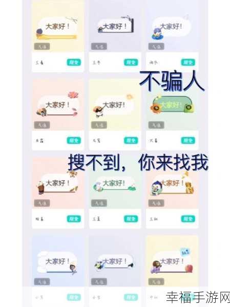 QQ 免费气泡设置秘籍大公开