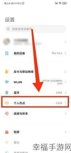 轻松搞定小米手机驱动程序安装秘籍